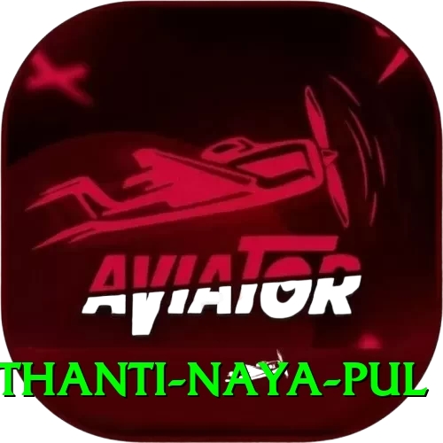 birethanti naya pul Turbo v5.9.3 - 2