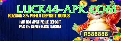 pkzlucky King 2024 Screenshot 1 - 3