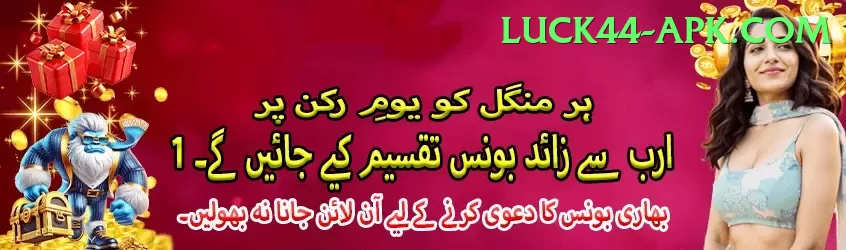 plinko casino Champion Jackpot Screenshot 1