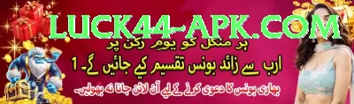 TD777 Pakistan Deluxe v4.5.1 Screenshot 2 - 4