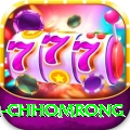 sinuwa doboni chhomrong Plus Edition v4.9.7